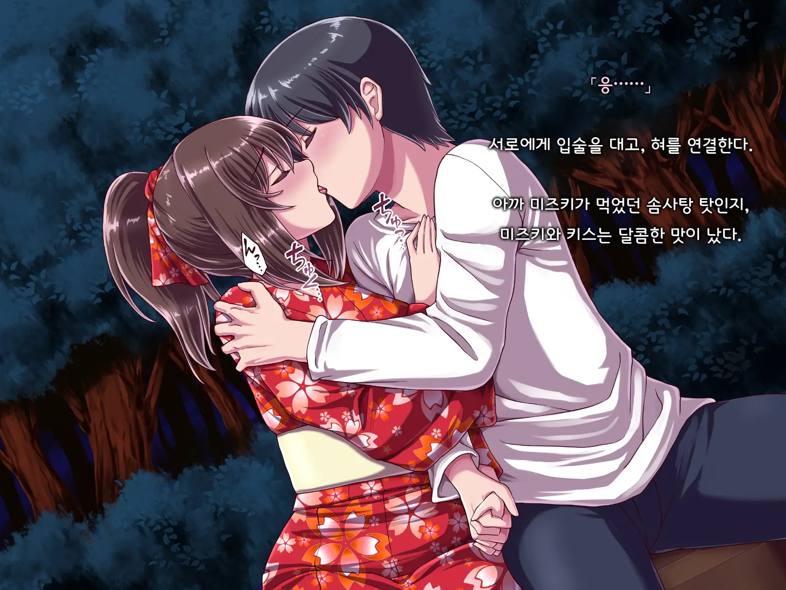 Ore Ni Hajimete Kanojo Ga Dekita Node, Osananajimi De Sex No Renshuu O Shiteoku Koto Ni Suru.